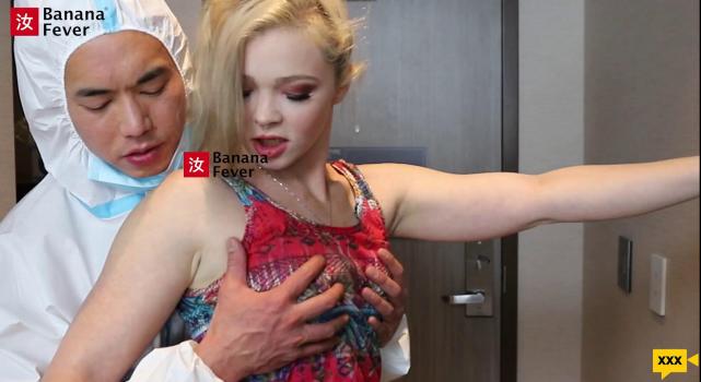 Banana Fever – Kay Carter